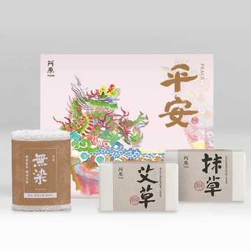送心禮-平安禮盒