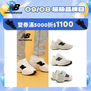 【New Balance】 NB 復古鞋_中性_杏黑色_UWRPDWHD-D楦 WRPD