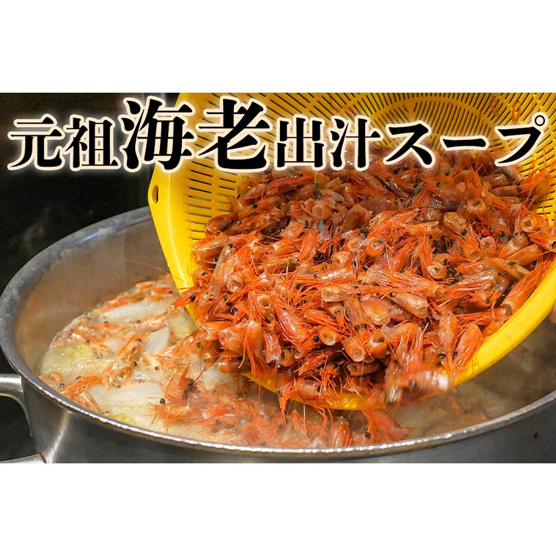 奥芝商店 海鮮 スープカレー 500g×2個入 2〜4人前 北海道 お土産 札幌 スープカレー 有名店 ギフト プレゼント お取り寄せ 冷凍 送料無料