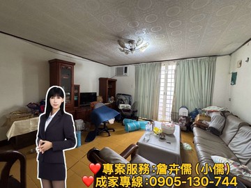 小儒推薦難得釋出｜文化中心首購面公園視野大四房｜新竹市東區北大路