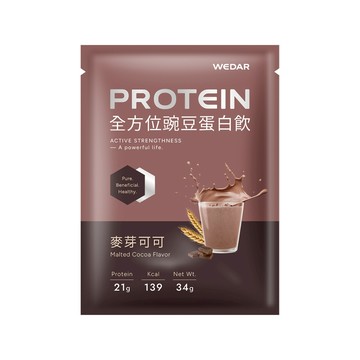 WEDAR 薇達 全方位豌豆蛋白飲 麥芽可可 (34g/包) 官方 直營 原廠 正貨 售後服務