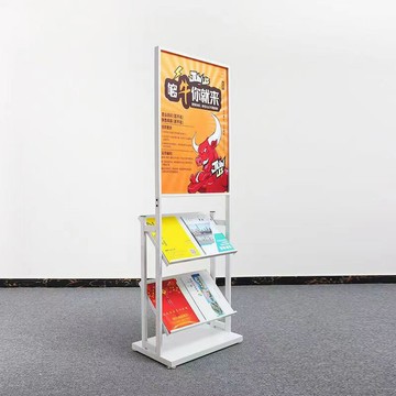 雜誌架 德式資料架兩用落地立式報刊雜志架廣告牌商場超市展示架