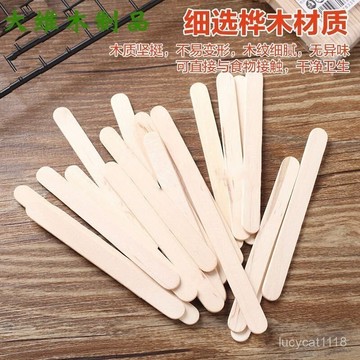 ⚡臺灣24h⚡100根雪糕棒冰棍棒棒冰棒雪糕棍食品木棒冰激淩棒DIY手工材料木條 HEQL
