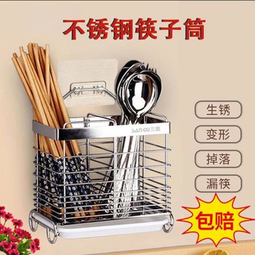 廚房家用不銹鋼筷子筒筷子簍筷子收納盒掛式瀝水筷籠筷子架置物架