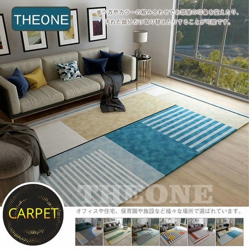カーペット おしゃれ 北欧 夏 ラグマット ラグ 洗える ダウンリンク 春 秋 シャギーラグ マット シンプル モダン 西海岸 かわいい モノトーン じゅうたん 通販 Lineポイント最大0 5 Get Lineショッピング