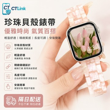 輕盈 樹脂錶帶 適用 Apple Watch 11 10 9 8 7 6 5 SE防水錶帶 46mm 42mm 41mm
