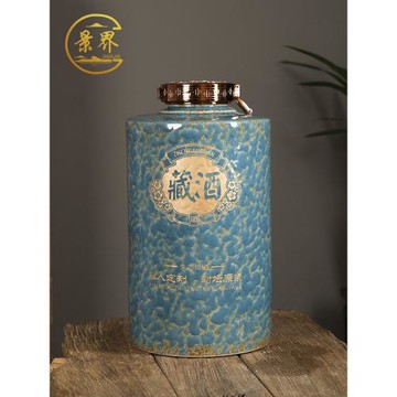 (免運)景德鎮陶瓷密封酒壇子20/30/50/100斤裝家用窖藏專用泡酒瓶罐酒缸