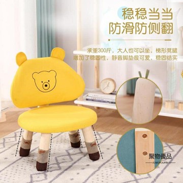 寶寶實木小凳子靠背家用矮凳兒童椅子簡約客廳換鞋小板凳【聚物優品】