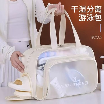 台灣現貨【梅子醬】健身遊泳包 乾濕分離洗漱包 帶獨立鞋倉 防水包 運動旅行收納袋 大容量沙灘包手提收納包22-0129