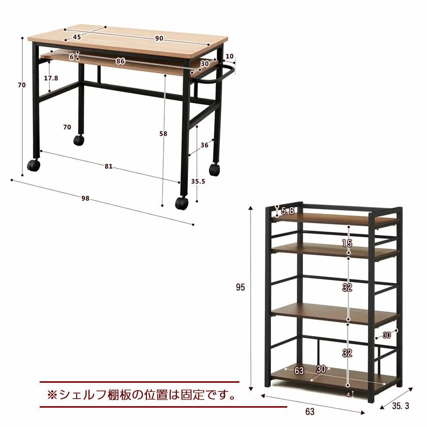 エディス システムベッド ミドルタイプ アイアンベッド ロフトベット 学習机キャスター付 シェルフ