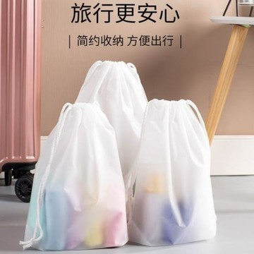 旅行收納袋防水抽繩束口袋出差行李箱防塵內衣內褲衣服鞋子分裝袋