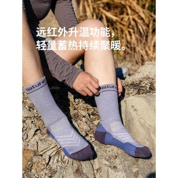 挪客美利奴美麗諾羊毛襪子防臭運動男女款中筒戶外登山跑步徒步襪