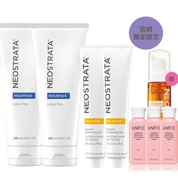 (獨家)NeoStrata 芯絲翠 果酸美白天王組