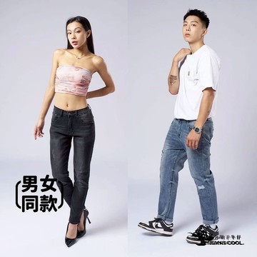 小胡子牛仔 百搭風格舒適彈性鬆緊牛仔褲 懷舊刷色 大尺碼25到34腰 男友褲鬆緊腰男友褲哈倫褲彈性褲椎形褲【2786】