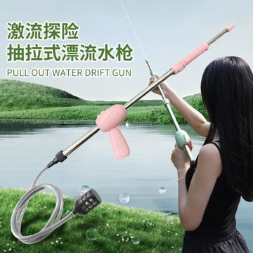 新款水槍戶外漂流水槍兒童玩具抽拉式水槍夏季打水仗便攜水槍批發