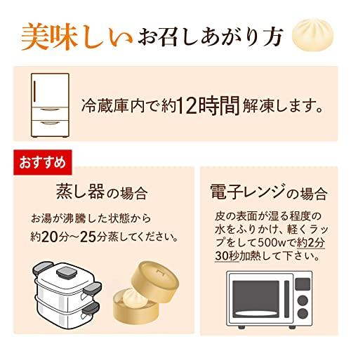 江戸清 黒毛和牛すき焼きまん 横浜中華街 冷凍 中華まん 肉まん にくまん 中華 惣菜 点心 飲茶 国内製造 お取り寄せグルメ 中華まんじゅう 半熟卵 すきやき