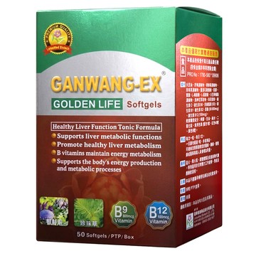 Healthy Kingdom 健康王朝 顧康寶軟膠囊  50顆  1盒