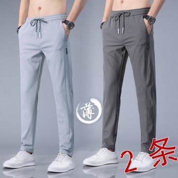 男人干活穿的褲子男上班寬松耐磨臟工地服工作透氣冰絲夏季工作褲