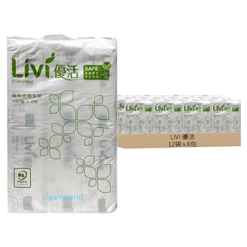LIVI 優活 抽取式衛生紙 130抽 紙張細膩柔滑 高效吸水性  6包  12袋
