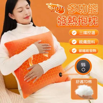 發熱抱枕 汽車座椅靠枕 銀狐絨雙面發熱 暖腰暖腹 加熱抱枕靠背