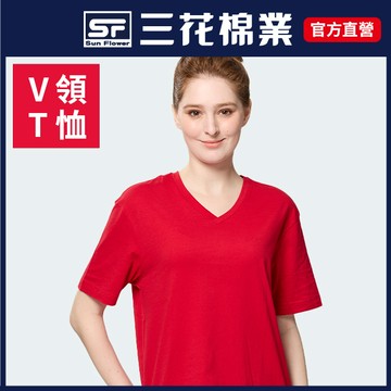 【Sun Flower三花】三花彩色T恤.V領短袖衫_紅