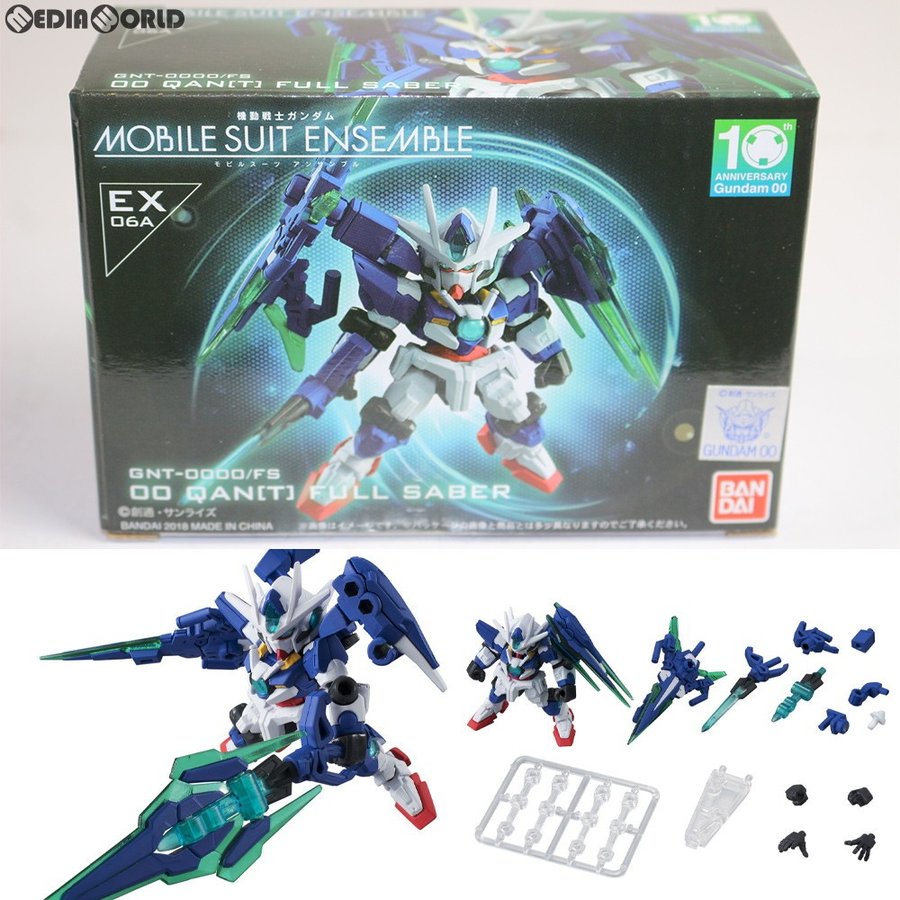 モビルスーツアンサンブル ダブルオー クアンタ フルセイバー EX 06A