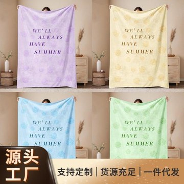 雛菊印花法蘭絨毛毯空調毯小毯子不掉毛可機洗秋冬保暖毛毯蓋毯