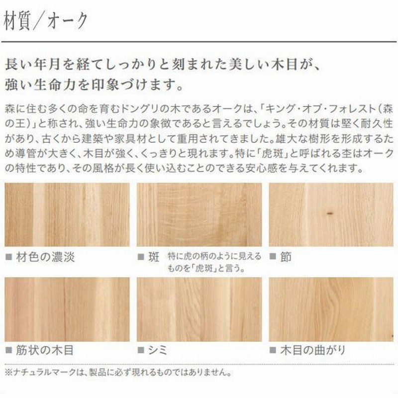 カリモク チェスト おしゃれ リビングチェスト 北欧 リビング