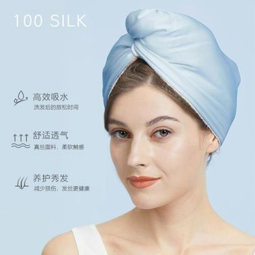 Cocoonie真絲干發帽護女養發不傷頭發中長發擦頭發吸水加厚包頭巾