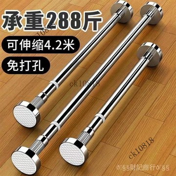✨可開發票#304不銹鋼免打孔彈簧伸縮晾衣桿衣櫃掛衣架撐桿衛生間窗簾浴簾桿#免運費