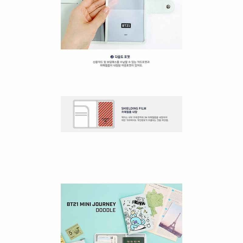 BT21公式グッズ＝［バンタン］［BTS］ラクガキっぽいイラスト