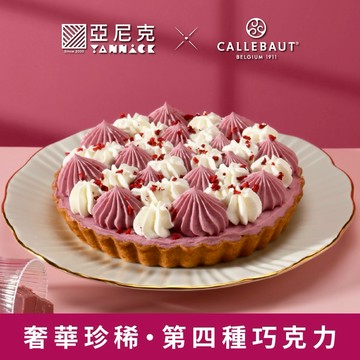 【亞尼克-派塔】粉紅露比派6吋｜母親節快樂