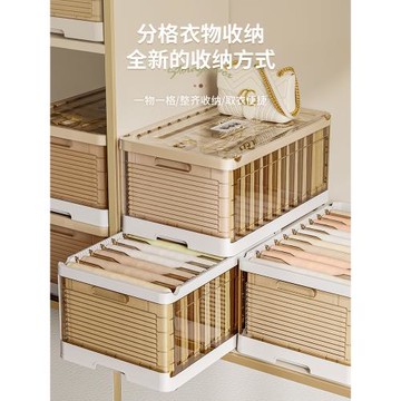 褲子收納神器衣柜分層衣服收納箱透明可折疊分格儲物整理盒子塑料