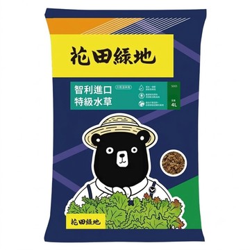 Nature Touch 花田綠地 智利進口 特級水草  1件  4L