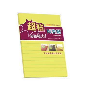 【N次貼】超黏橫線便條紙 150x101mm 螢光黃、黃 90張 /本  62751、62752  -  多款可選