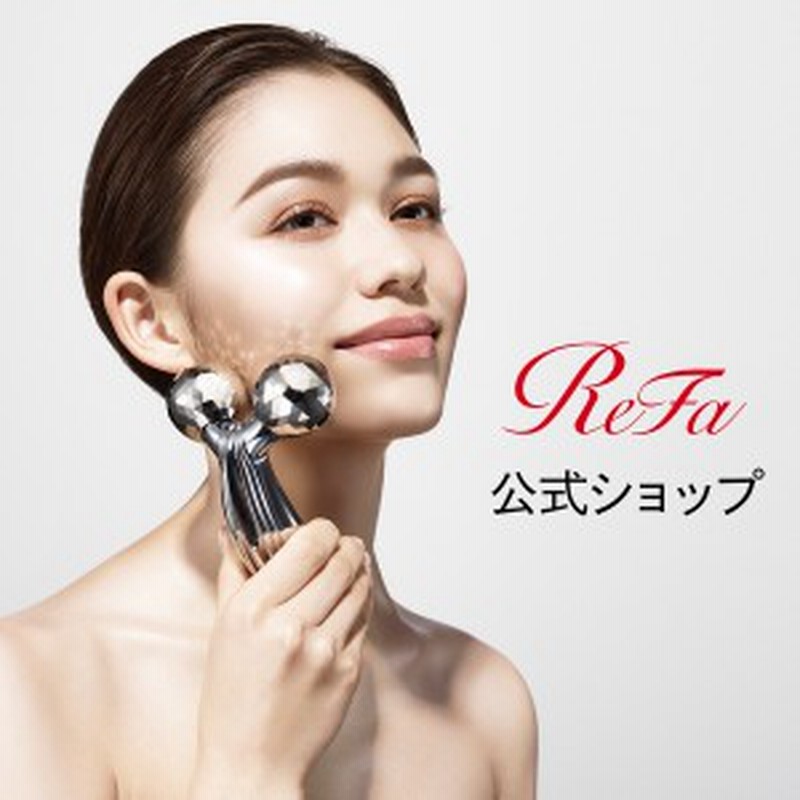 リファカラットレイ（ReFa CARAT RAY） MTG 美顔ローラー 美顔器 美容家電 美容機器 ローラー コロコロ フェイスライン ハリ refa  carat | LINEブランドカタログ