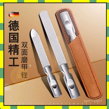✨台灣現貨✨不銹鋼雙麵磨甲器 雙麵磨甲器 打磨修型美甲工具 高檔指甲銼條 不鏽鋼銼刀 指甲銼條 指甲銼 美甲銼刀 銼棒