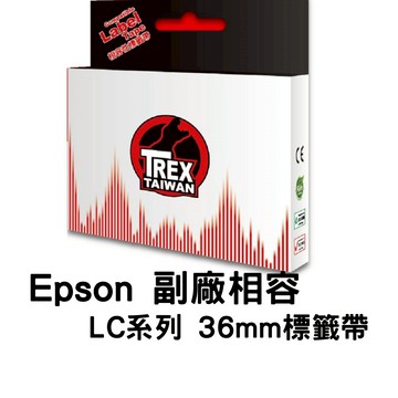 【T-REX霸王龍】Epson LC系列 36mm 副廠相容標籤帶