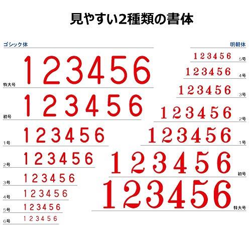 シャチハタ スタンプ 回転ゴム印 欧文6連 特大号 捺印サイズ 約67×15ミリ 明朝体