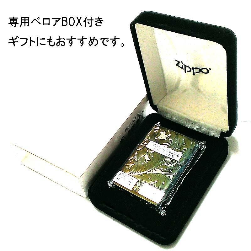 ZIPPO アーマー ジッポ ライター ５面立体彫刻 唐草 リーフ レインボー