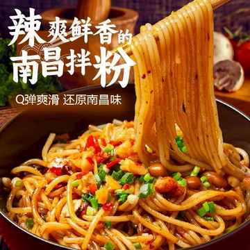 咕嚕熊 南昌 拌粉 爆辣 江西 米粉 特產 袋裝 早餐 宵夜 方便 速食 袋裝 網紅款