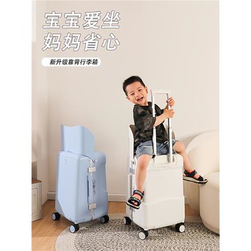 2025新款行李箱兒童可坐20寸可登機小型密碼箱鋁框旅行箱拉桿箱女