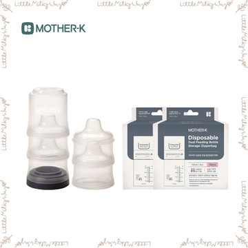【LMW親子選品】現貨🌿韓國 MOTHER-K 積木式奶嘴收納盒 積木式奶嘴收納補充盒 溫感拋棄式奶瓶袋🌿