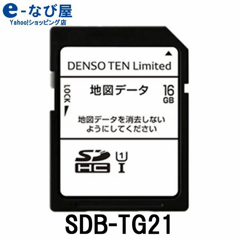 スピード対応 全国送料無料 KENWOOD彩速ナビ用2023年地図更新ソフトKNA