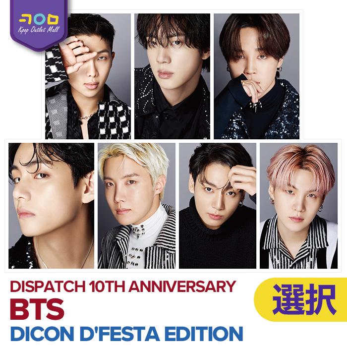 DFESTA dispatch トレカ 入場 チケット グク - K-POP・アジア