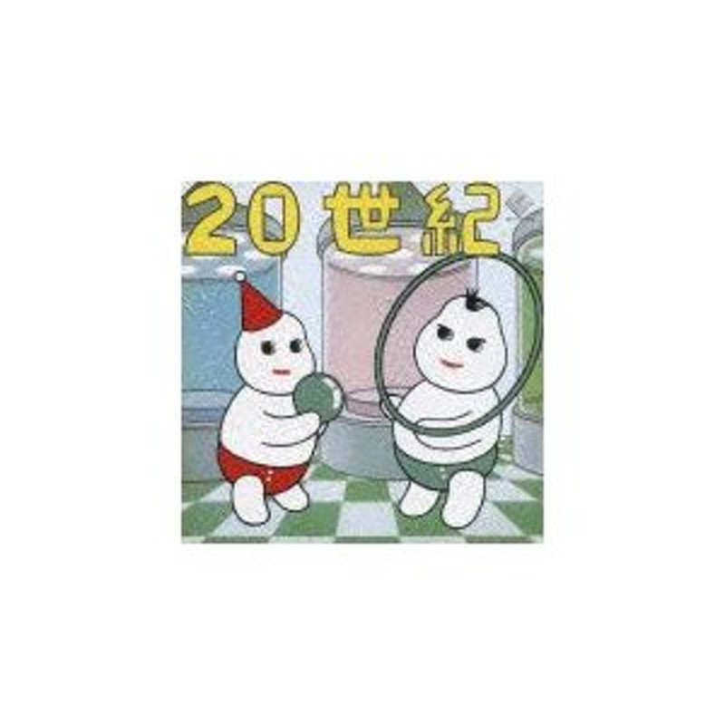 ハルメンズ / ハルメンズの20世紀+8 紙ジャケット