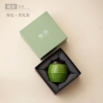 綠色陶瓷茶葉罐小號密封儲存罐精品高檔便攜小茶罐迷你瓷罐存茶罐