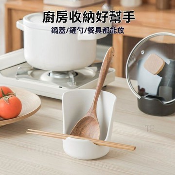🎄臺灣出貨🎄日系檯面瀝水鍋蓋架廚房湯勺收納架加厚砧板置物架