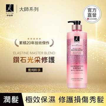 ELASTINE 伊絲婷 Master大師系列彈力修護潤髮乳 770ml
