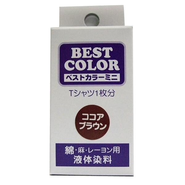 松謙 ベストカラー ミニ 30ml 布用 染料 液体